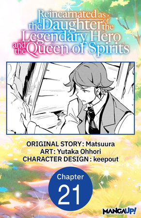 Reincarnated as the Daughter of the Legendary Hero and the Queen of Spirits #021 by Matsuura and Yutaka Ohhori