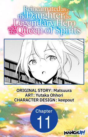 Reincarnated as the Daughter of the Legendary Hero and the Queen of Spirits #011 by Matsuura and Yutaka Ohhori