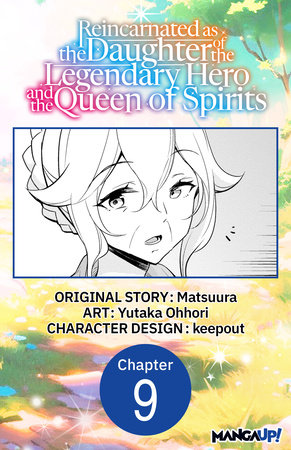 Reincarnated as the Daughter of the Legendary Hero and the Queen of Spirits #009 by Matsuura and Yutaka Ohhori
