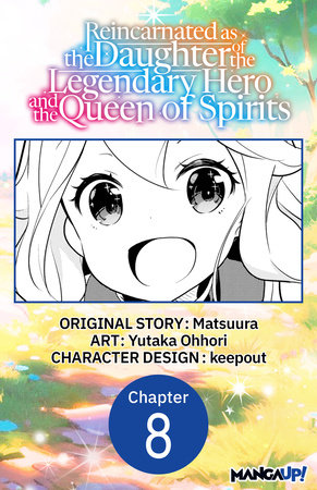 Reincarnated as the Daughter of the Legendary Hero and the Queen of Spirits #008 by Matsuura and Yutaka Ohhori
