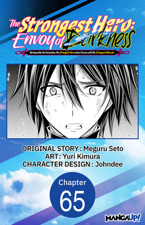 The Strongest Hero: Envoy of Darkness -Betrayed by His Comrades, the Strongest Hero Joins Forces with the Strongest Monster- #065 by Meguru Seto and Yuri Kimura