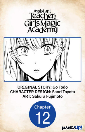 Assistant Teacher at a Girls Magic Academy #012 by Go Todo and Sakura Fujimoto