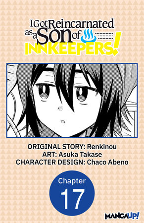 I Got Reincarnated as a Son of Innkeepers! #017 by Renkinou and Asuka Takase