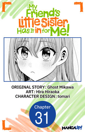 My Friend's Little Sister Has It in for Me! #031 by Ghost Mikawa and Hira Hiraoka