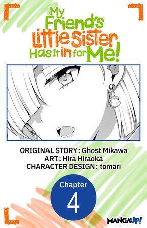 My Friend's Little Sister Has It in for Me! #004 by Ghost Mikawa and Hira Hiraoka