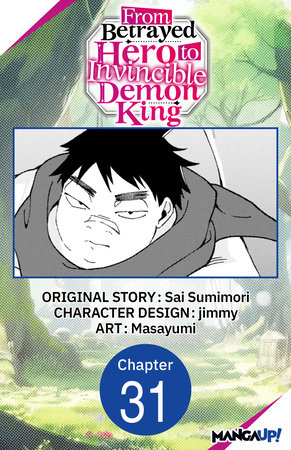 From Betrayed Hero to Invincible Demon King #031 by Sai Sumimori and Masayumi