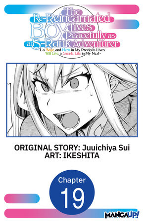 The Re-Reincarnated Boy Lives Peacefully as an S-Rank Adventurer ~ I, a Sage and Hero in My Previous Lives, Will Live a Simple Life in My Next ~ #019 by Juuichiya Sui and IKESHITA