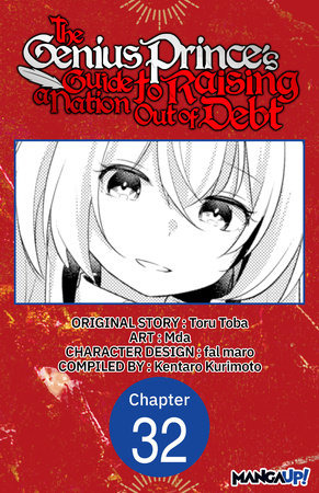 The Genius Prince's Guide to Raising a Nation Out of Debt #032 by Toru Toba and Mda