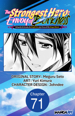 The Strongest Hero: Envoy of Darkness -Betrayed by His Comrades, the Strongest Hero Joins Forces with the Strongest Monster- #071 by Meguru Seto and Yuri Kimura