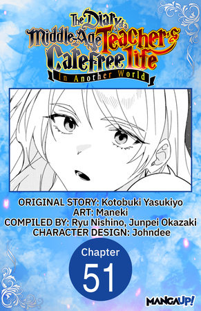 The Diary of a Middle-Aged Teacher's Carefree Life in Another World #051 by Yasukiyo Kotobuki and Maneki