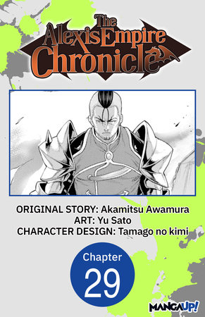 The Alexis Empire Chronicle #029 by Akamitsu Awamura and Yu Sato