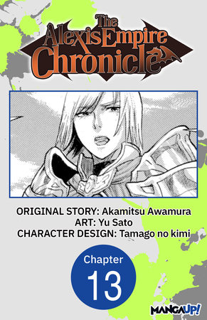 The Alexis Empire Chronicle #013 by Akamitsu Awamura and Yu Sato