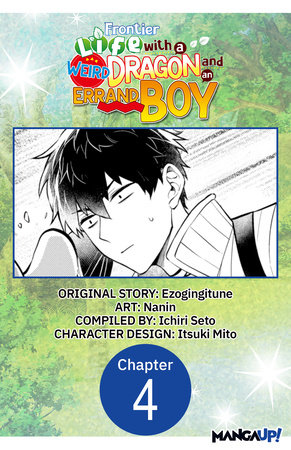 Frontier Life with a Weird Dragon and an Errand Boy #004 by Ezogingitune and Nanin