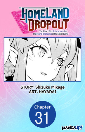 Homeland Dropout: The Time I Was Reincarnated as the Fourth Enchanter in the Entire World #031 by Shizuku Mikage and HAYADAI
