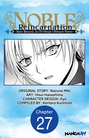 Noble Reincarnation ~Born Blessed, So I'll Obtain Ultimate Power~ #027 by Nazuna Miki and Hisui Hanashima