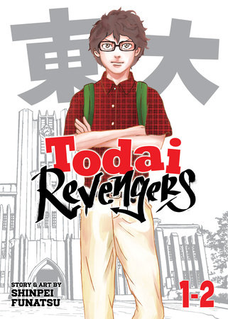 Todai Revengers (Omnibus) Vol. 1-2 by Shinpei Funatsu; Based on the manga by Ken Wakui