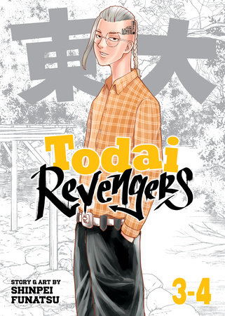 Todai Revengers (Omnibus) Vol. 3-4 by Shinpei Funatsu