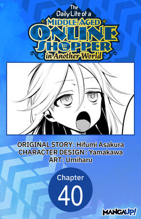 The Daily Life of a Middle-Aged Online Shopper in Another World #040 by Hifumi Asakura and Umiharu