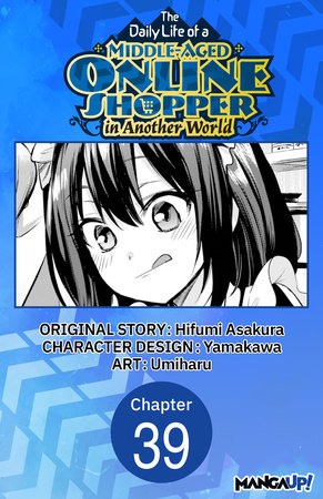 The Daily Life of a Middle-Aged Online Shopper in Another World #039 by Hifumi Asakura and Umiharu