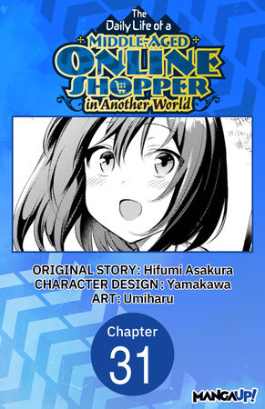 The Daily Life of a Middle-Aged Online Shopper in Another World #031 by Hifumi Asakura and Umiharu
