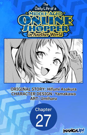 The Daily Life of a Middle-Aged Online Shopper in Another World #027 by Hifumi Asakura and Umiharu