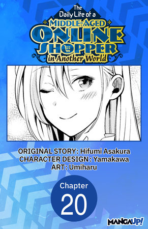 The Daily Life of a Middle-Aged Online Shopper in Another World #020 by Hifumi Asakura and Umiharu