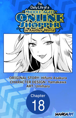 The Daily Life of a Middle-Aged Online Shopper in Another World #018 by Hifumi Asakura and Umiharu