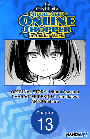 The Daily Life of a Middle-Aged Online Shopper in Another World #013 by Hifumi Asakura and Umiharu