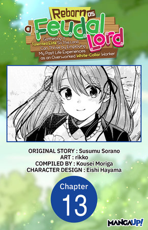 Reborn as a Feudal Lord Gathering a Talented Elite So This Land Can Thrive by Employing My Past Life Experiences as an Overworked White-Collar Worker #013 by Susumu Sorano and rikko