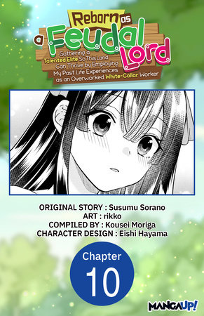 Reborn as a Feudal Lord Gathering a Talented Elite So This Land Can Thrive by Employing My Past Life Experiences as an Overworked White-Collar Worker #010 by Susumu Sorano and rikko