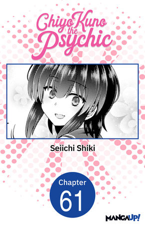 Chiyo Kuno the Psychic #061