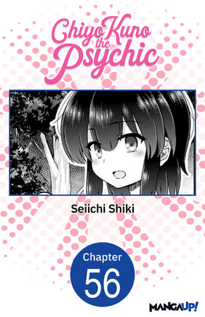 Chiyo Kuno the Psychic #056