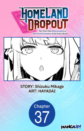 Homeland Dropout: The Time I Was Reincarnated as the Fourth Enchanter in the Entire World #037 by Shizuku Mikage and HAYADAI