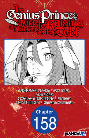 The Genius Prince's Guide to Raising a Nation Out of Debt #158 by Toru Toba, Mda and Kentaro Kurimoto