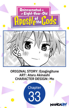 Reincarnated as an Eight-Year-Old Apostle of the Gods #033 by Ezogingitune and Ataru Akinashi