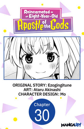 Reincarnated as an Eight-Year-Old Apostle of the Gods #030 by Ezogingitune and Ataru Akinashi