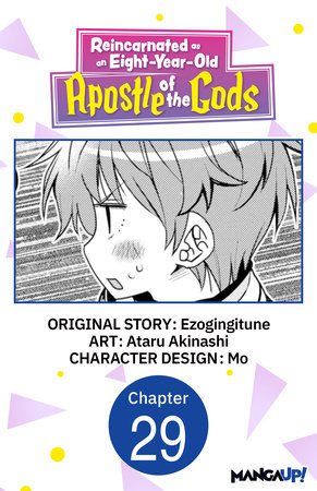 Reincarnated as an Eight-Year-Old Apostle of the Gods #029 by Ezogingitune and Ataru Akinashi