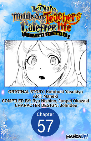 The Diary of a Middle-Aged Teacher's Carefree Life in Another World #057 by Yasukiyo Kotobuki and Maneki