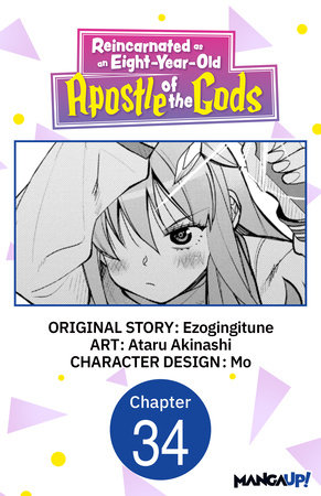 Reincarnated as an Eight-Year-Old Apostle of the Gods #034 by Ezogingitune and Ataru Akinashi