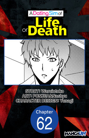 A Dating Sim of Life or Death #062