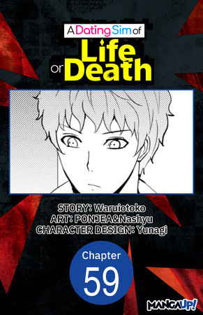 A Dating Sim of Life or Death #059