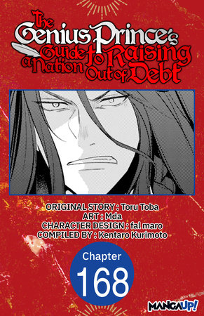 The Genius Prince's Guide to Raising a Nation Out of Debt #168 by Toru Toba, Mda and Kentaro Kurimoto