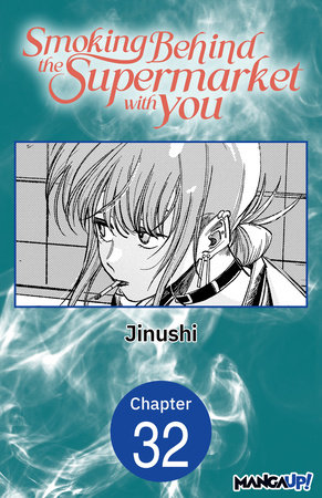 Smoking Behind the Supermarket with You #032 by Jinushi