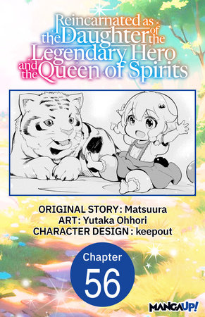 Reincarnated as the Daughter of the Legendary Hero and the Queen of Spirits #056 by Matsuura and Yutaka Ohhori