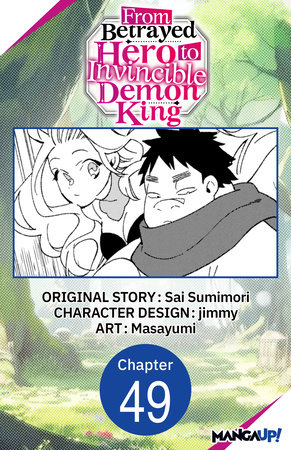 From Betrayed Hero to Invincible Demon King #049 by Sai Sumimori and Masayumi