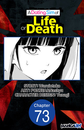 A Dating Sim of Life or Death #073 by Waruiotoko,PONJEA,Nashyu
