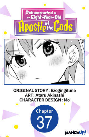 Reincarnated as an Eight-Year-Old Apostle of the Gods #037 by Ezogingitune and Ataru Akinashi