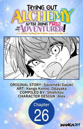 Trying Out Alchemy After Being Fired as an Adventurer!: Frontier Settling? No Problem, Leave It to Me! #026 by Sazameki Sasaki, Kengo Konno and Odayaka