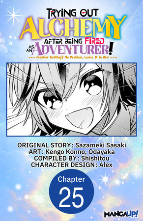 Trying Out Alchemy After Being Fired as an Adventurer!: Frontier Settling? No Problem, Leave It to Me! #025 by Sazameki Sasaki, Kengo Konno and Odayaka