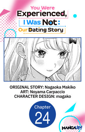 You Were Experienced, I Was Not: Our Dating Story #024 by Nagaoka Makiko and Noyama Carpaccio